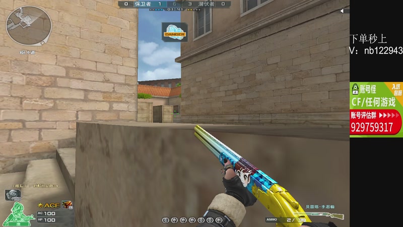 【2025-12-18 22点场】你好我是夏洛克：川:斗鱼叫父？输一把叫爹