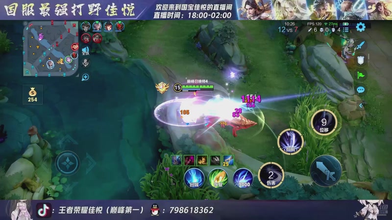 【2025-12-19 20点场】国宝佳悦：王者康复训练