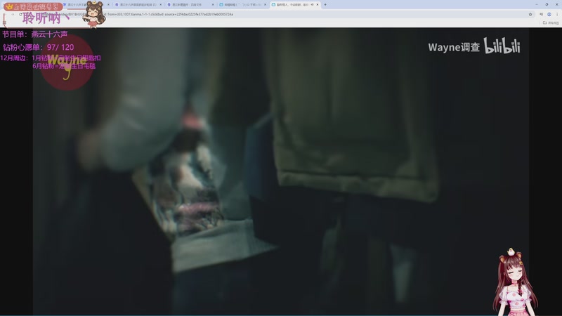 【2025-12-18 20点场】宇宙超级无敌鸽子她：【鸽子她】燕云十六声第4天！太好玩啦