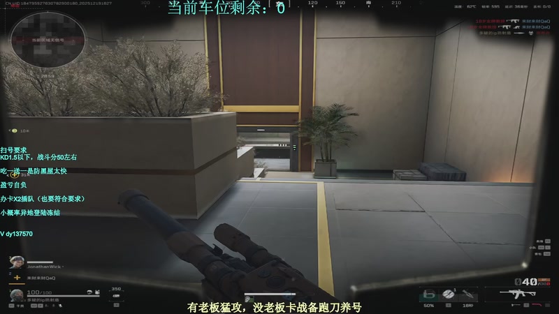 【2025-12-19 16点场】中二冷丶丶：【冷冷】免费帮打哈弗币三幻神