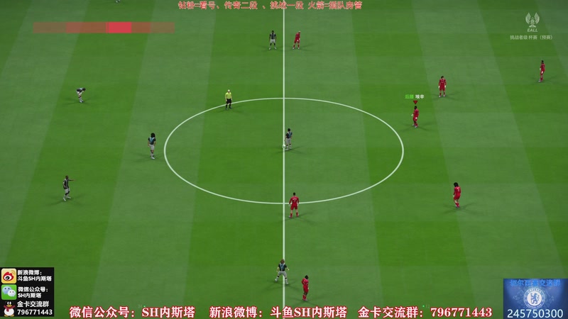 【2025-12-19 20点场】SH内斯塔：内斯塔~乌戈桑切斯~双倍亲密度~