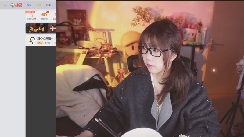 【2025-12-19 18点场】甜心战士：甜心心来啦~