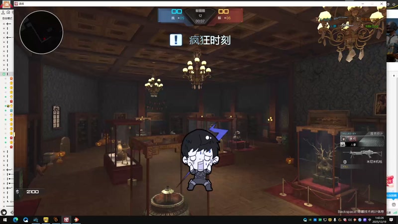 【2025-12-19 01点场】牛奶MilkGod：海克斯大乱斗来咯