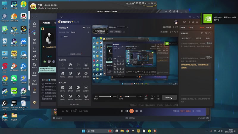 【2025-12-12 19点场】Today午睡了吗:gogogo！11111111