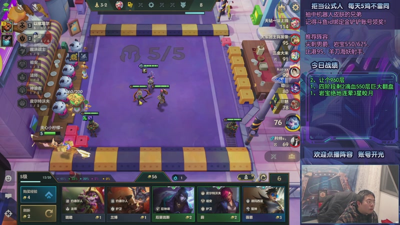 【2025-12-18 22点场】中年人拳师七号：强搜以绪 偷玩瑞兹