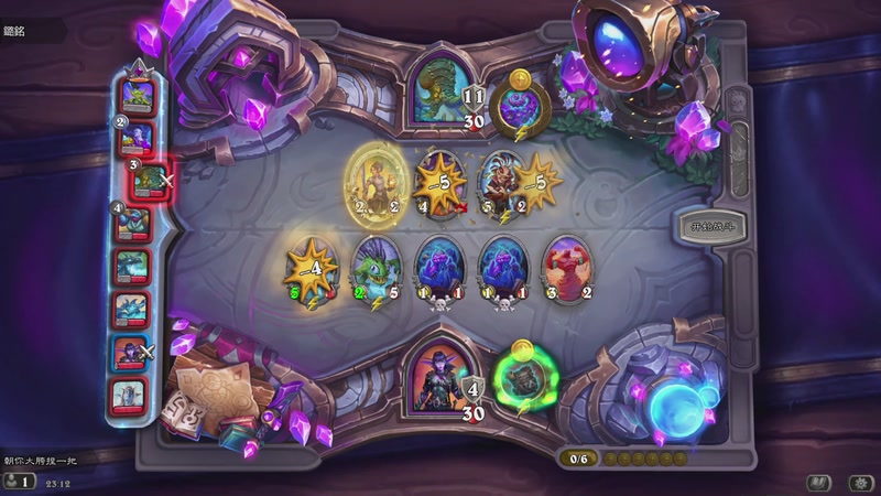 【2025-12-18 23点场】YYF丶憨瑞i：炉石下棋  玩起来