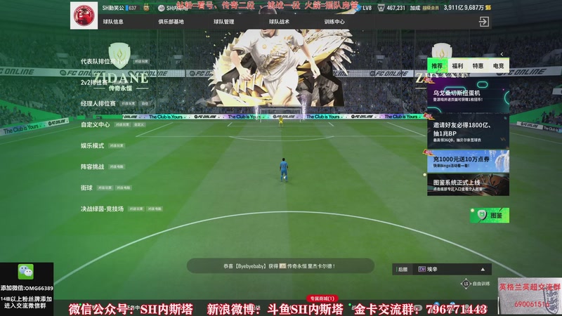 【2025-12-19 18点场】SH内斯塔：内斯塔~乌戈桑切斯~双倍亲密度~