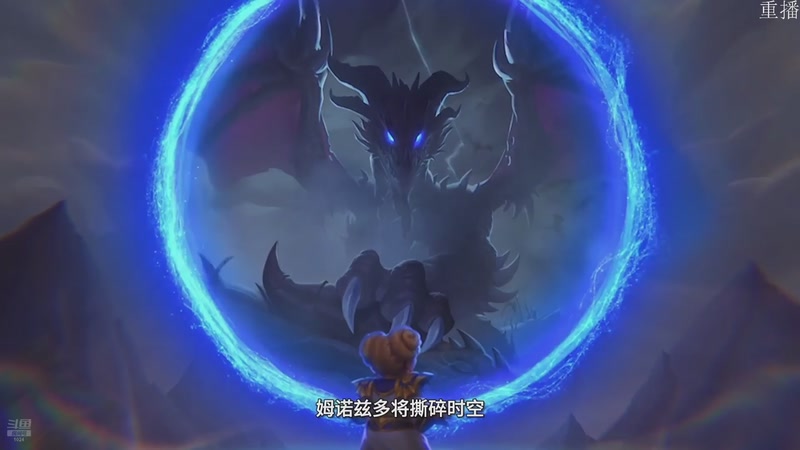 【2025-12-18 22点场】斗鱼暴雪游戏：18日16点 巅峰杯-决赛