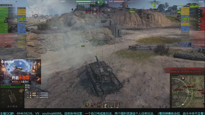 【2025-12-18 21点场】暗夜幽霊：2026大型补给品，目前欧皇1:108