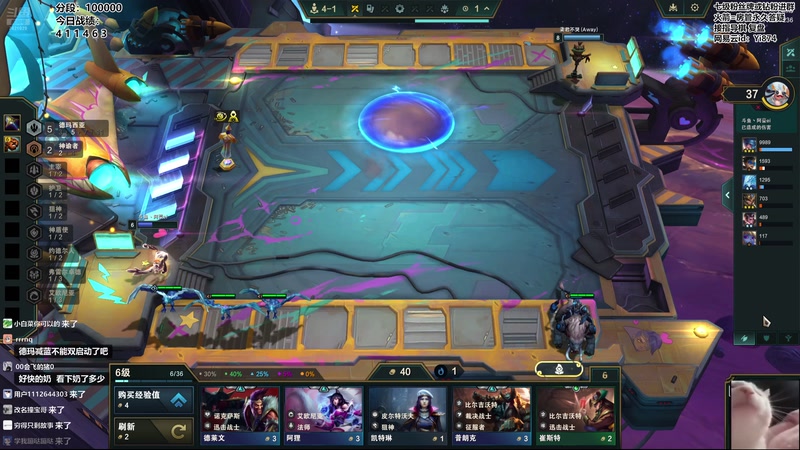 【2025-12-19 17点场】阿豪ei：备战云弈杯！7421029