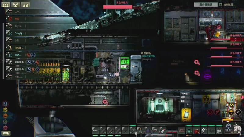 【2025-12-19 00点场】BIU一雷哥：这游戏挺好玩啊！