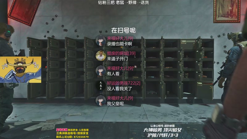 【2025-12-18 19点场】Lifeiwnl：来逼子驾到