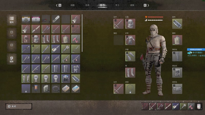 【2025-12-19 10点场】狐狸不太Sao：斗鱼第一赘婿~6696