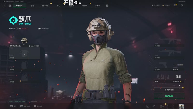 【2025-12-19 00点场】一番少侠29：【29】人生不过是从头再来（已破产