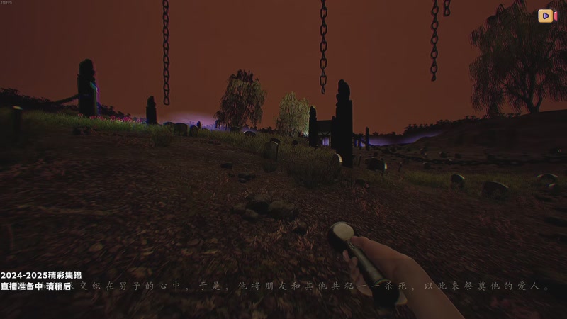 【2025-12-19 18点场】老猫CatGames：【Cat】下饭时间 恐怖回顾