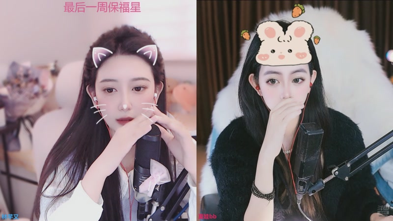 【2025-12-18 13点场】林芊又：最后一周保福星啦❤