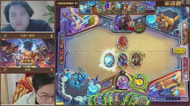 【2025-12-19 00点场】斗鱼暴雪游戏：18日16点 巅峰杯-决赛