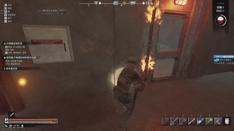 【2025-12-19 12点场】狐狸不太Sao：斗鱼第一赘婿~6696