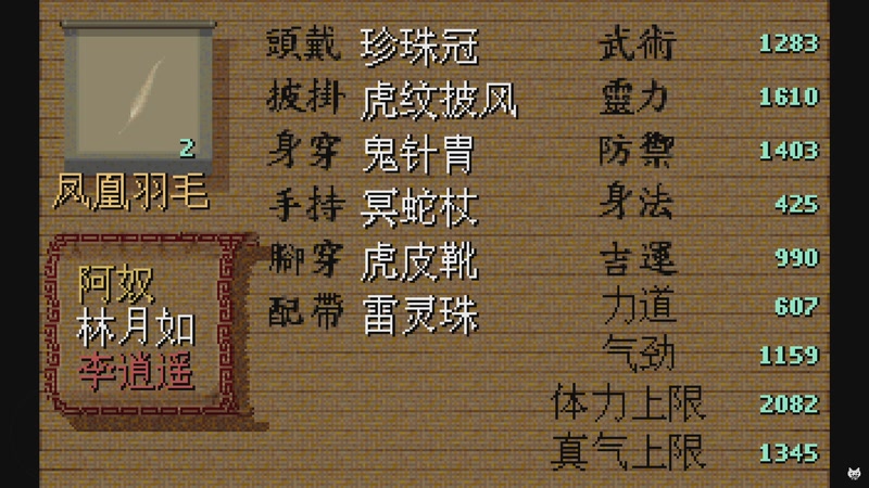 【2025-12-19 16点场】老猫CatGames：【Cat】下饭时间 恐怖回顾