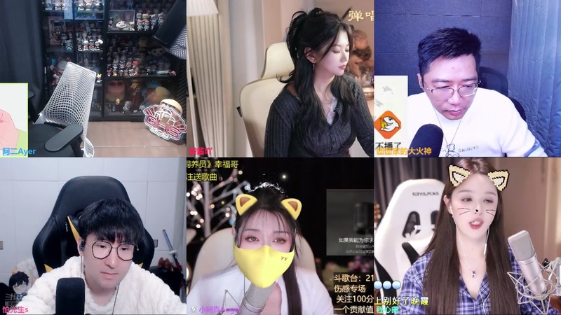 【2025-12-18 23点场】阿二Ayer：新人主播第一天，多多关照 548061