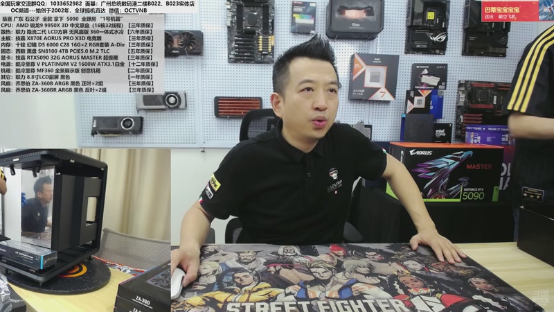 【2025-12-19 12点场】OC频道包大人：第一台全景房开箱