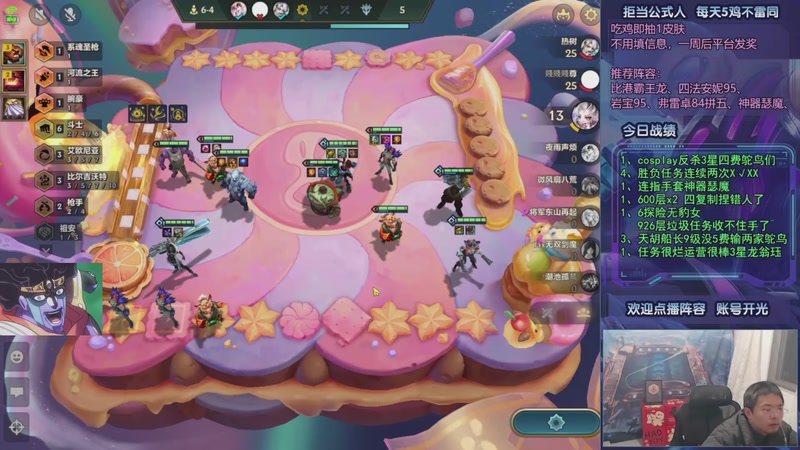 【2025-12-19 08点场】中年人拳师七号：强搜以绪 偷玩瑞兹