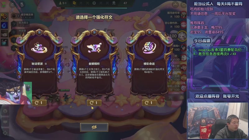 【2025-12-20 11点场】中年人拳师七号：强搜以绪 偷玩瑞兹