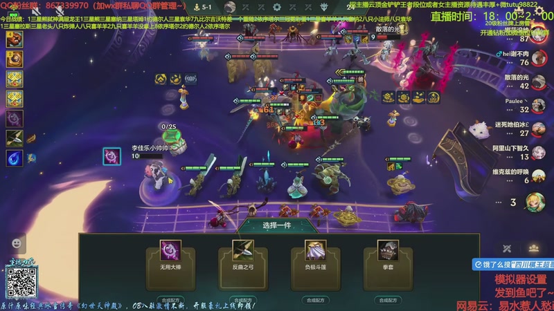 【2025-12-20 09点场】四川棋王超哥：以绪塔尔一千层三星五费！！