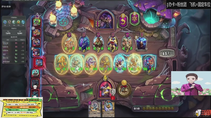 【2025-12-20 01点场】居然是禄哥：周末愉快 玩的开心~