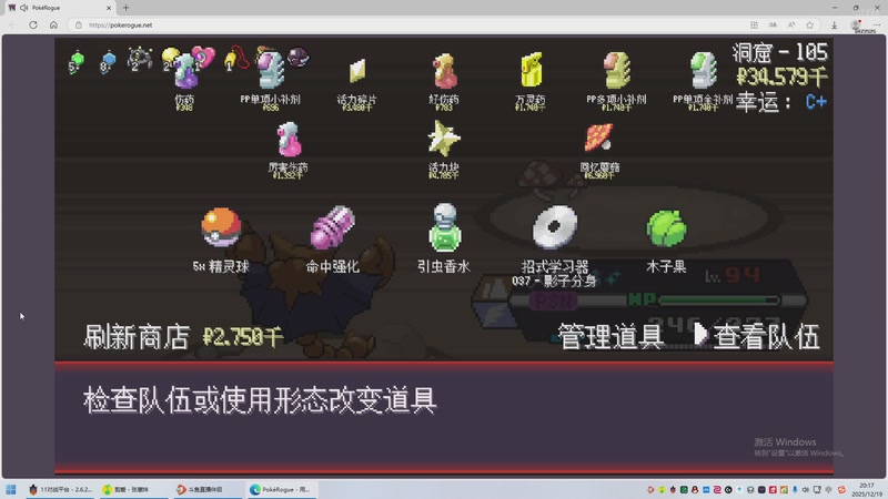 【2025-12-19 20点场】lilyan618:把耳朵捡起来把耳朵捡起来