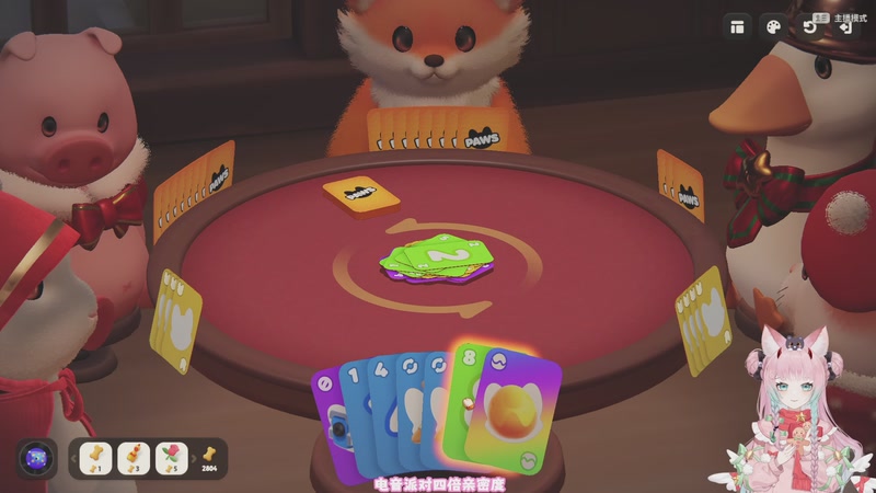 【2025-12-20 20点场】晚晚呦：【铁皮双倍】钻粉今天四倍亲密度~