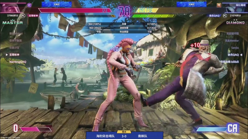 【2025-12-19 23点场】斗鱼官方电竞直播：街霸奶牛杯Day5【监控室】