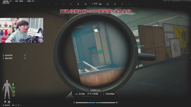 【2025-12-19 22点场】阿俊丶ll：【阿俊】暗区突围！猛攻电台！可插队！