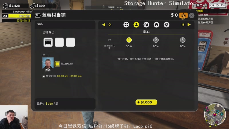 【2025-12-20 14点场】老皮历险记：单机王中王