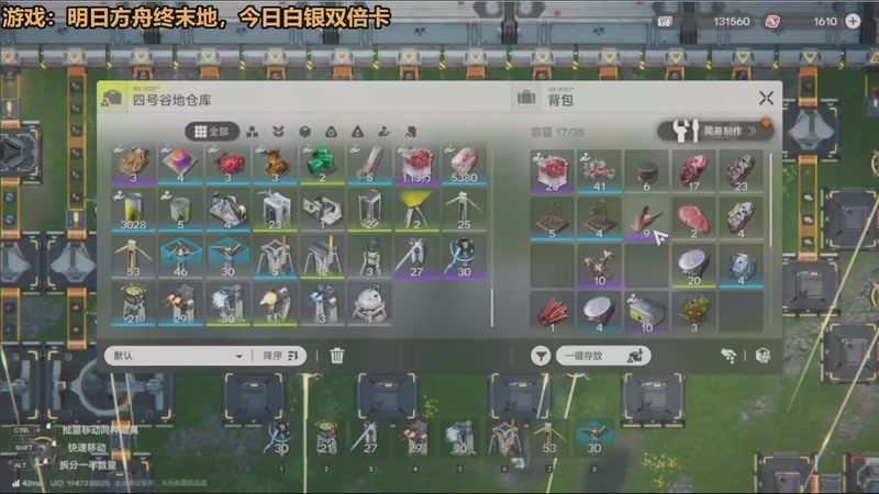 【2025-12-19 13点场】欧根er：皇室战争开丸！ 冲分冲不动了~