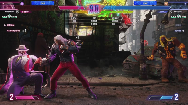 【2025-12-19 21点场】南枫阿i：街霸寶可夢!