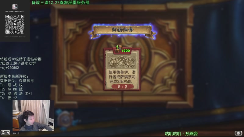 【2025-12-20 19点场】啦啦啦不是狗狗狗：啦啦啦：冲分冲分！