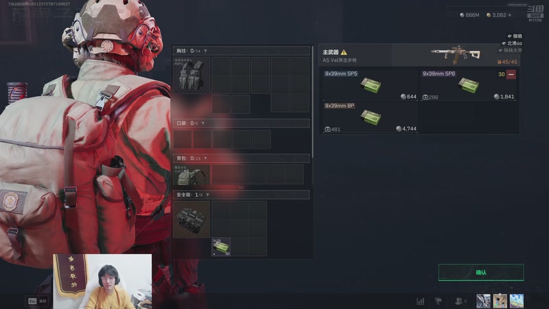 【2025-12-20 02点场】浅笑Giao：拯救破产大兵号