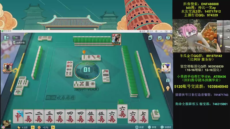 【2025-12-20 完整版】一笑zy：月底到期 停播一段时间兄弟们～