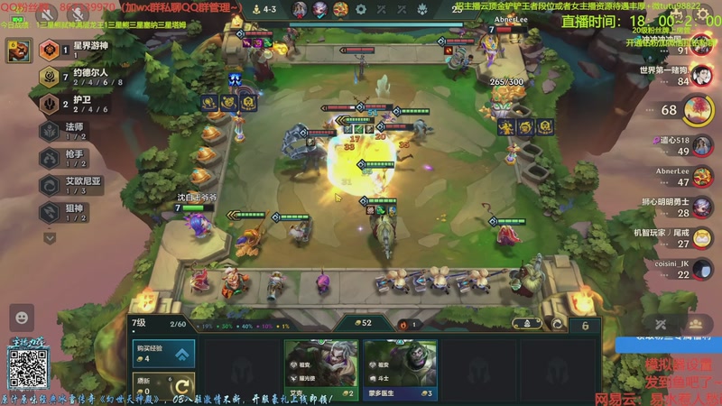 【2025-12-20 03点场】四川棋王超哥：以绪塔尔一千层三星五费！！