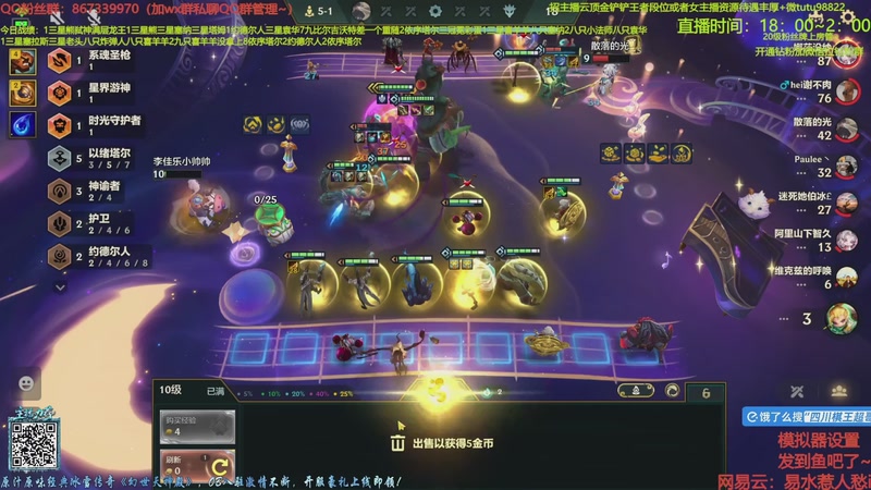 【2025-12-20 17点场】四川棋王超哥：以绪塔尔一千层三星五费！！