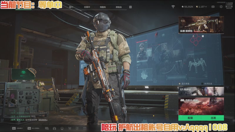 【2025-12-10 18点场】A趣趣趣趣：顶护来就吃