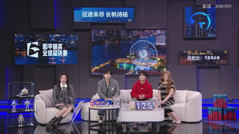 【2025-12-20 12点场】和平精英官方赛事：重播丨和平精英全球总决赛-决赛day3