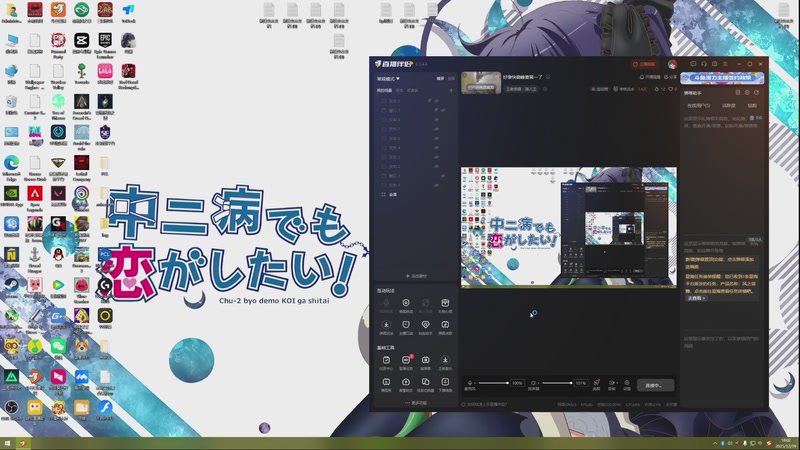 【2025-12-19 18点场】特特zzz：好像快巅峰赛第一了