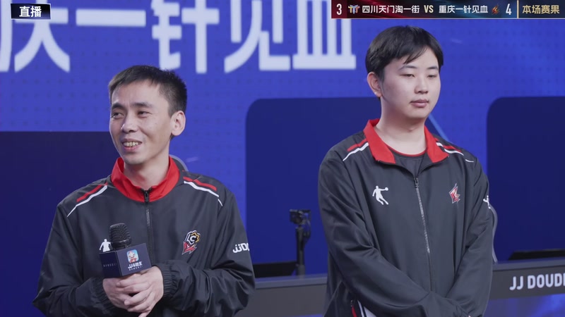 【2025-12-19 23点场】JJ斗地主官方：四川天门淘一街VS重庆一针见血