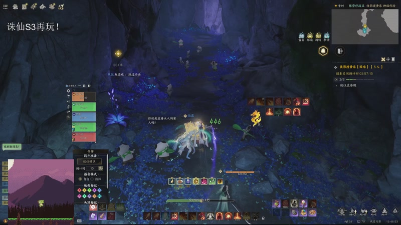 【2025-12-13 13点场】青山嗷：【青山】无敌了