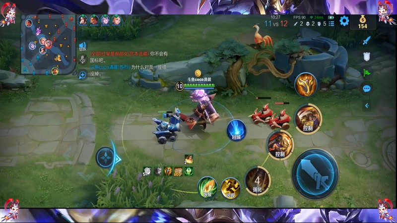 【2025-12-19 19点场】CoCo清晨:王者荣耀匹配，练练技术