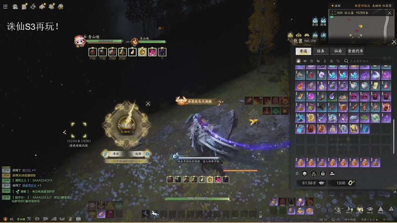 【2025-12-17 19点场】青山嗷：【青山】无敌了