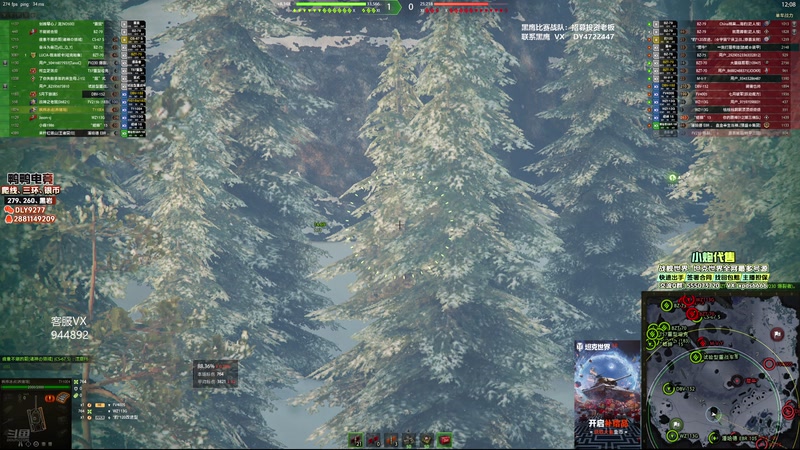 【2025-12-17 18点场】黑鹰BLACK职业选手：帮开圣诞节箱子