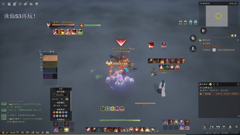 【2025-12-17 17点场】青山嗷：【青山】无敌了